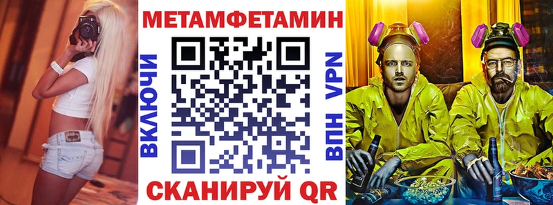 АМФЕТАМИН 97%  Купить  Зеленокумск 