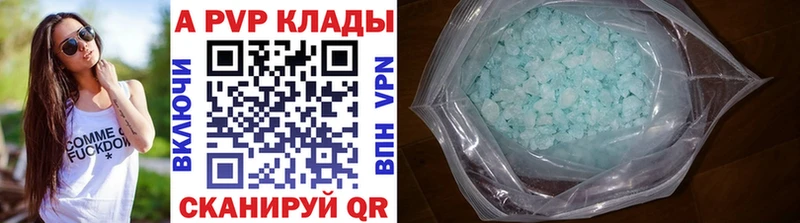 Купить закладки  Зеленокумск  Альфа ПВП СК КРИС 