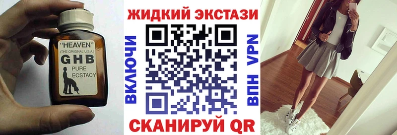 БУТИРАТ буратино Зеленокумск