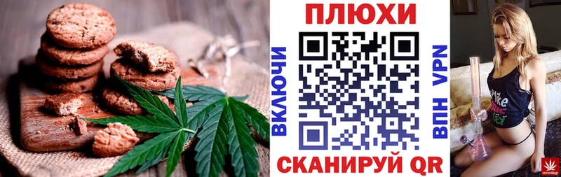 Еда ТГК конопля  Купить закладки  Зеленокумск 