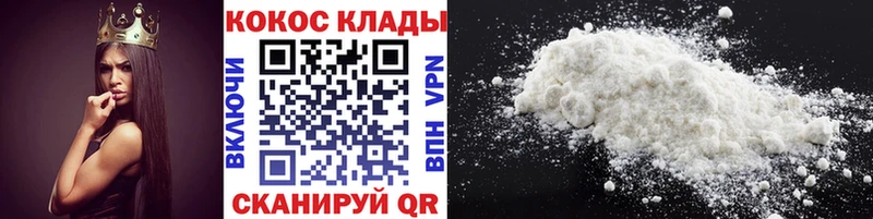COCAIN Columbia  Купить  Зеленокумск 