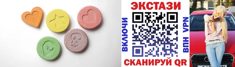 Ecstasy MDMA  Купить закладки  Зеленокумск 