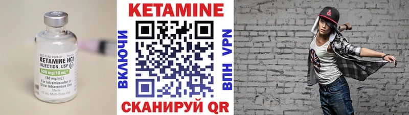КЕТАМИН ketamine  Купить  Зеленокумск 