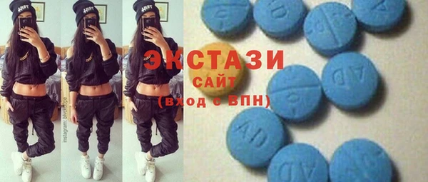 стафф Саяногорск