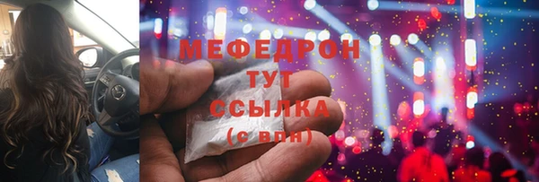 амфетамин Семикаракорск