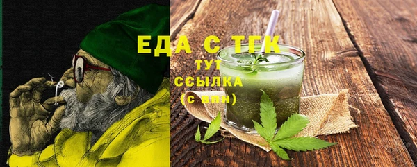 амфетамин Семикаракорск