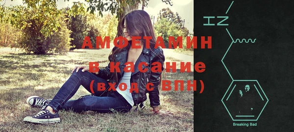 стафф Саяногорск