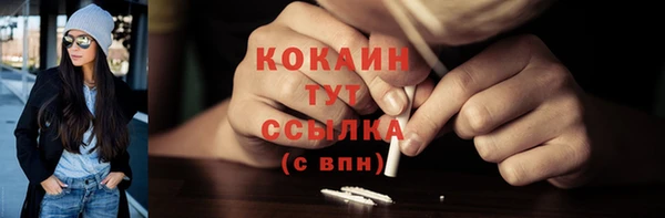 амфетамин Семикаракорск