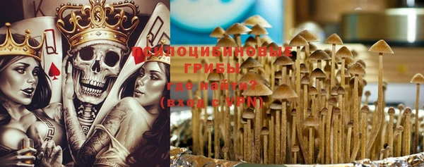 амфетамин Семикаракорск