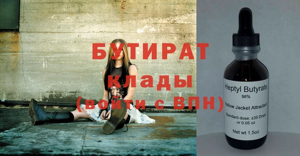 прущий лед Семёнов
