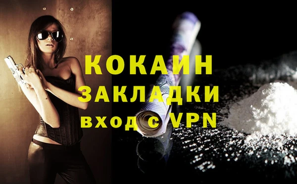 дурь Семилуки
