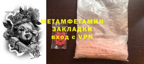 прущий лед Семёнов