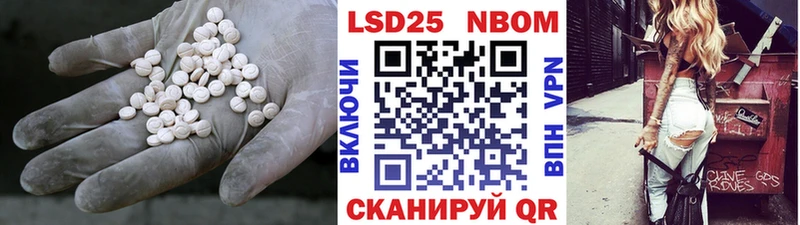 LSD-25 экстази кислота  Купить  Зеленокумск 