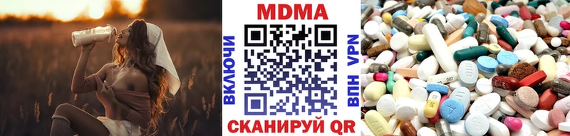Купить где  Зеленокумск  MDMA молли 