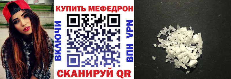 МЕФ 4 MMC  Купить закладки  Зеленокумск 
