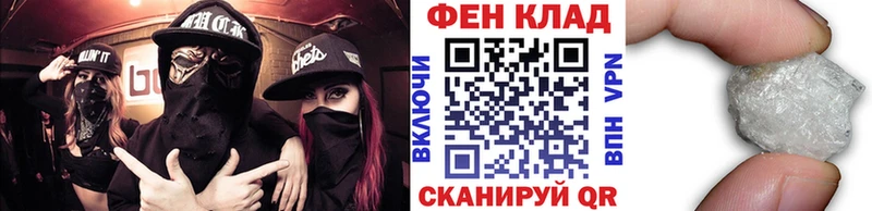 Купить где  Зеленокумск  МЕТАМФЕТАМИН кристалл 