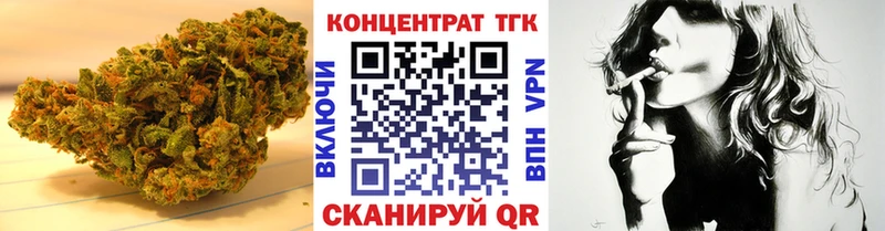 Купить закладки  Зеленокумск  Дистиллят ТГК THC oil 